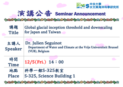 114/12/05 14:00 Dr. Julien Seguinot (Department of Water and Climate at the Vrije Universiteit Brussel (VUB), Belgium) 演講圖片